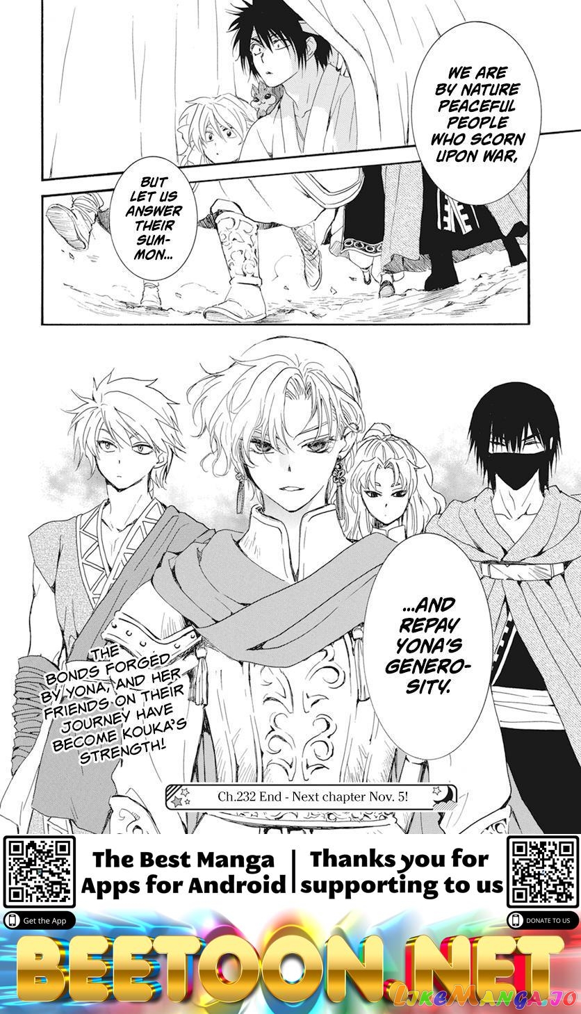 Akatsuki No Yona Chapter 232 image 29